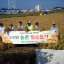 사등농업협동조합 이미지