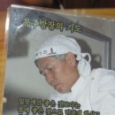 봉가진 이미지