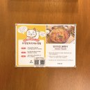 부산화명동맛집 동경규동 화명점 방문후기
