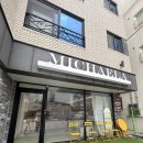 미카엘라 | 궁동 미카엘라 내돈내산 솔직후기/에그베네딕트/오믈렛