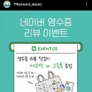 79파운야드다산 이미지