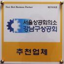 호재목장 이미지