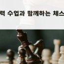 위례숲초등학교 이미지
