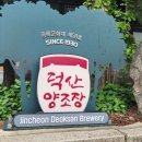 덕산다방 이미지
