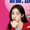 파리바게트병점