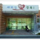 안동호반자연휴양림 이미지