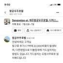 제주항공우주호텔오름 이미지