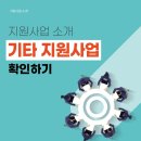 (주)한미르 이미지