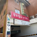 우리동네미장원 이미지
