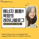 약손명가 에스테틱 (산본점) 이미지