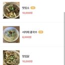 청춘면가 이미지