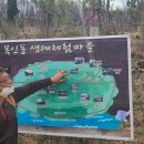 목인동