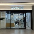 끌리네일 네이버블로그