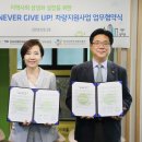 사회복지법인 한국복지지원재단 이미지