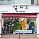 진콜렉션