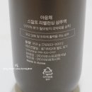 솔잎헤어샵