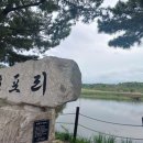 순포차