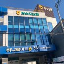 옥포할인마트