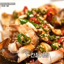 전현무계획/여수 백반집 명품맛집 인생 최고의 간장게장 양념게장 어마무시한 반찬과 제육볶음 (ft...