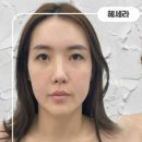 헤세라