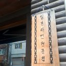 잇텐고 이미지