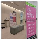 마리엘산부인과의원 | 대구 침산동 방광염 혈뇨 빈뇨 하복부통증 산부인과 방문 후기