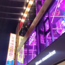 왕미미오락실 이미지