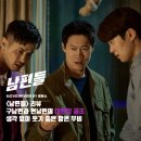 [영화리뷰] 남편들 - 구남편과 현남편의 대환장 공조 / 줄거리 결말 후기 정보 명대사 해석