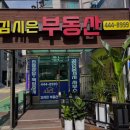 김시은공인중개사사무소 | [건대 월세] 김시은공인중개사사무소 건대 월세 김시은공인중개사사무소, 믿고 찾는 부동산 서비스