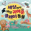 동물다방 이미지