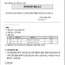 송탄고등학교 이미지