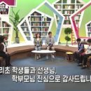 창리초등학교 이미지