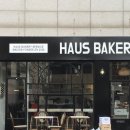 용산-37 | 서울 용산구 해방촌 하우스베이커리서비스 주말 방문 솔직후기