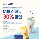 공차 아시아경제