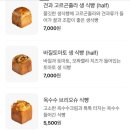 성수동 브런치카페 스탠다드브레드 성수 10월방문 웨이팅 1시간이상 후기