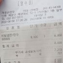 작전역 4번 출구 이미지