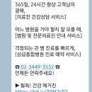 삼성장 이미지