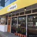 올림픽노래연습장 이미지