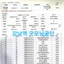카이스빌딩2 이미지
