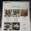 여명 팔탄점 이미지