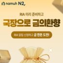 띵동이네 이미지