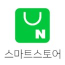 클린에이블 네이버블로그