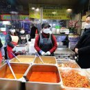 시장2반찬 이미지
