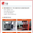 개봉2빗물펌프장 네이버블로그