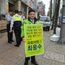 삼선의원 이미지