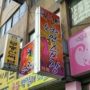 썬노래연습장 이미지