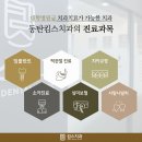 킴스치과 이미지