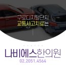 나비에스한의원