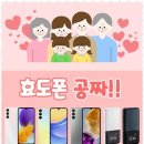 친절텔레콤 이미지