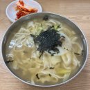 분당 온누리상품권 (전통시장상품권) 쓰기 사용처 추천 돌고래시장 추천 물품